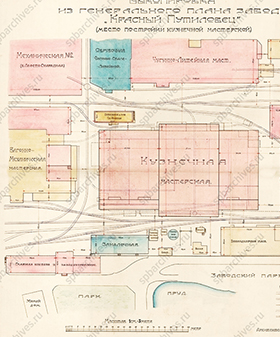 Генеральный план проектируемой кузнечной мастерской завода «Красный путиловец». 1926 г. ЦГА СПб. Ф. 192. Оп. 31. Д. 1800. Л. 6.