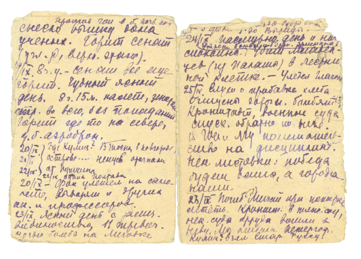 ЦГАНТД СПб. Ф.Р-153. Оп.1. Д.94. Л.50об.,51