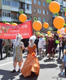 День города Ломоносова. МО г. Ломоносов