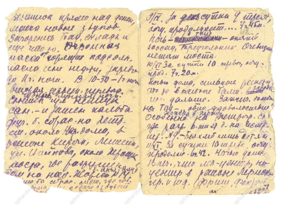 ЦГАНТД СПб. Ф.Р-153. Оп.1. Д.94. Л.47об, 48