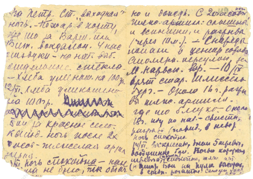 ЦГАНТД СПб. Ф.Р-153. Оп.1. Д.94. Л.48об, 49