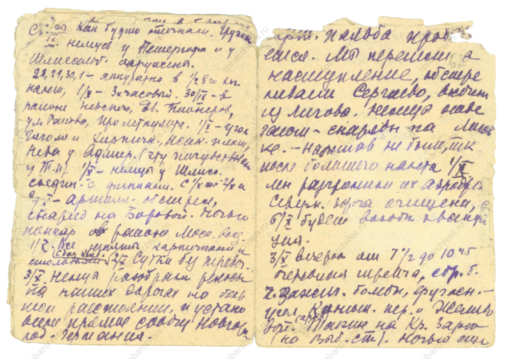 ЦГАНТД СПб. Ф.Р-153. Оп.1. Д.94. Л.51об, 52