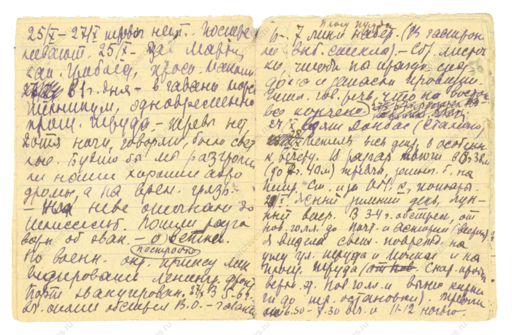ЦГАНТД СПб. Ф.Р-153. Оп.1. Д.94. Л.55об, 56