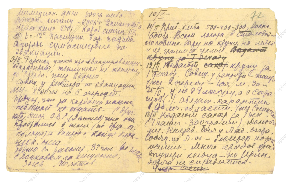 ЦГАНТД СПб. Ф.Р-153. Оп.1. Д.94. Л.71об, 72