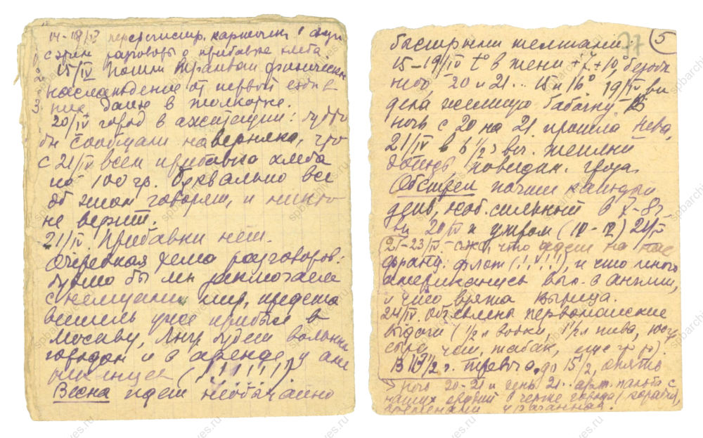 ЦГАНТД СПб. Ф.Р-153. Оп.1. Д.94. Л.76об, 77
