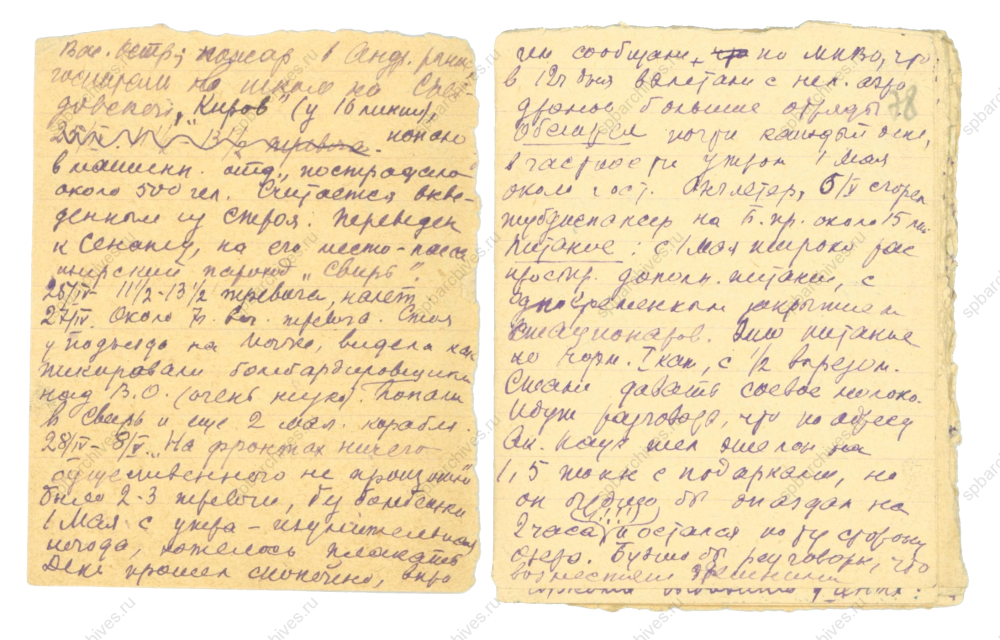 ЦГАНТД СПб. Ф.Р-153. Оп.1. Д.94. Л.77об, 78