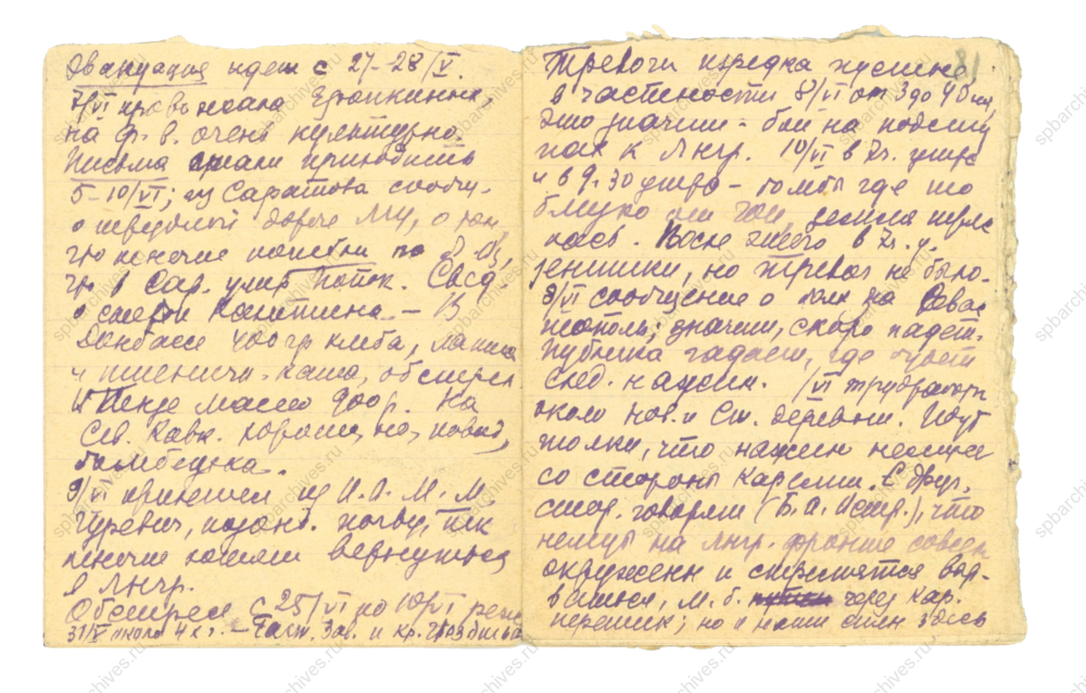 ЦГАНТД СПб. Ф.Р-153. Оп.1. Д.94. Л.80об, 81