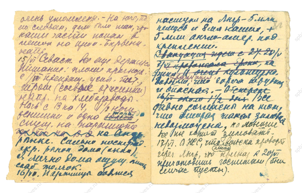 ЦГАНТД СПб. Ф.Р-153. Оп.1. Д.94. Л.81об, 82