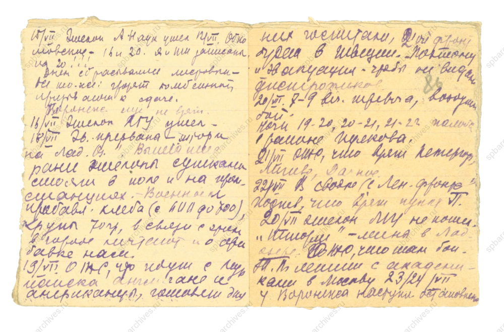 ЦГАНТД СПб. Ф.Р-153. Оп.1. Д.94. Л.85об, 86