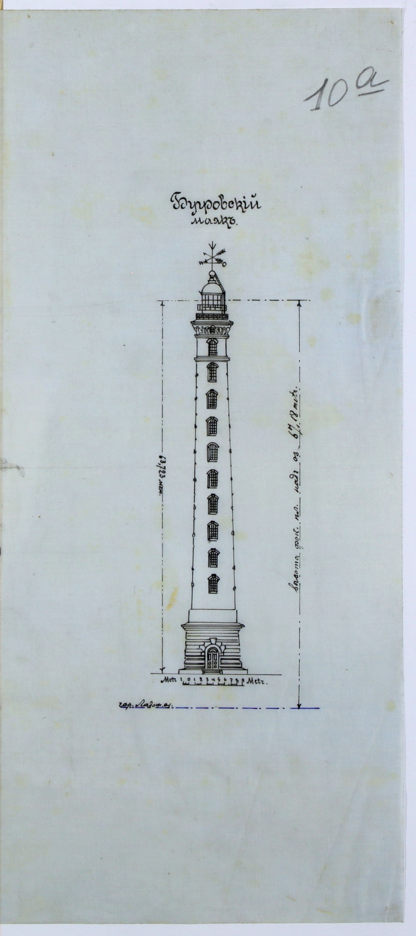 Чертеж Бугровского маяка. 1906 год Ф. 921. Оп. 96. Д. 570. Л. 10а.