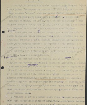 Акт о злодеяниях немецко-фашистских захватчиков в д. Мыслово Киришского района. 15 января 1942 г. ЦГАИПД СПб. Ф. Р-146Л. Оп. 5. Д. 48. Л. 1.