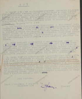 Акт о зверствах в д. Мемино Киришского района. 19 апреля 1942 г. ЦГАИПД СПб. Ф. Р-146Л. Оп. 5. Д. 48. Л. 4.