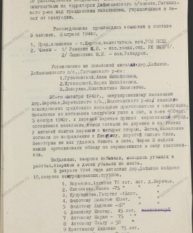 Акт по расследованию злодеяний, чинимых оккупантами на территории Даймищенского сельсовета Гатчинского района. 1944 г. ЦГАИПД СПб. Ф. Р-489Л. Оп. 3. Д. 44. Л. 30.