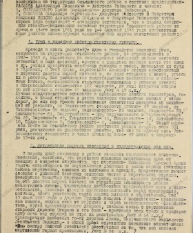 Акт по установлению и расследованию злодеяний немецко-фашистских захватчиков на территории Осьминского района. 4 ноября 1944 г. ЦГАИПД СПб. Ф. Р-854Л. Оп. 3. Д. 5. Л. 1.