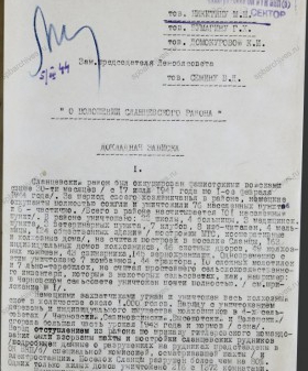 Докладная записка о положении Сланцевского района. 2 марта 1944 г. ЦГАИПД СПб. Ф. Р-24. Оп. 2в. Д. 6619. Л. 91.