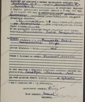 Акт участковой комиссии о совершенных немецкими властями злодеяниях и зверствах в д. Мельничище Сланцевского района. 5 апреля 1944 г. ЦГАИПД СПб. Ф. Р-1356Л. Оп. 2. Д. 11. Л. 27.