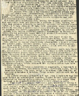 Протокол опроса жителя д. Вырица И.П. Коваленко. 20 октября 1944 г. ЦГА СПб. Ф. Р-9421. Оп. 1. Д. 198. Л. 55.