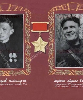 Герои Советского Союза В. И. Никифоров и М. С. Харченко. 1944 г. ЦГАИПД СПб. Ф. Р-116Л. Оп. 16. Д. 5. Л. 29 об