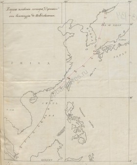 Карта плавания клипера «Джигит» из Сингапура во Владивосток с заходом в Нагасаки. 14 июня – 5 июля 1890 г. РГАВМФ. Ф. 417. Оп. 1. Д. 539. Л. 133.