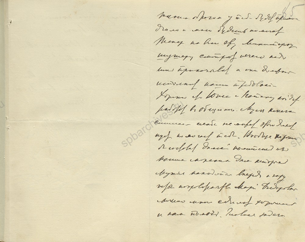 Письмо адмирала Н. О. фон Эссена жене М. М. фон Эссен. 18 июля 1914 г. РГАВМФ. Ф. 757. Оп. 1. Д. 52. Л. 84-85.