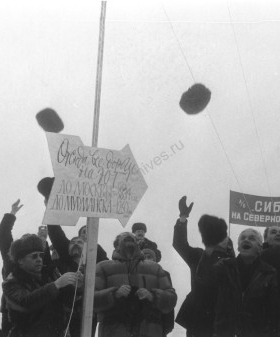 Поднятие флага в честь достижения Северного полюса участниками высокоширотной экспедиции атомного ледокола «Сибирь». Центральный Арктический бассейн. 25 мая 1987 г. Автор съемки М. А. Ширман. ЦГАКФФД СПб. Ар 192680