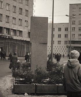 Памятная стела на площади Брежнева. 1983 г. Из открытых источников.