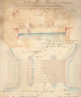 План и фасад Пикалова моста. 1842 г. РГИА. Ф. 1487. Оп. 4. Д. 320. Л. 1.