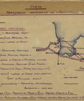 Схема эвакуации населения из Ленинграда в 1942 — 1943 гг. Музей истории Городской станции скорой медицинской помощи
                                                                                                                    