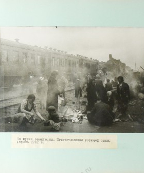 Приготовление горячей пищи на путях эвакуации. Апрель 1942 г. ЦГА СПб. Ф. 8557. Оп. 9. Д. 13. Л. 27.
                                                                                                                    