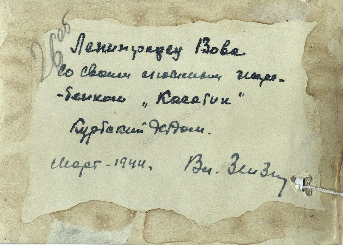 Отчет уполномоченного Ленгорсовета по эвакуации в Ярославской области В.К. Зензинова с приложением фотографий детей. 1944 г. ЦГА СПб. Ф. 7384. Оп. 17. Д. 1246. Л. 22, 23, 24, 26−29об, 30.
                                                                                                                    