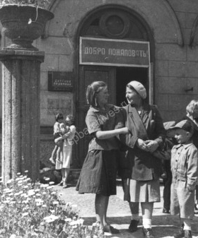 Возвращение детей в Ленинград из эвакуации. 1945 г. ЦГАКФФД СПб. Ар 99300б.