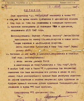 Справка о работе С.П. Светлицкого в Ярославле. 4 мая 1944 г. ЦГАИПД СПб. Ф. 9329. Оп. 3. Д. 6. Л. 6.
                                                                                                                    