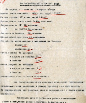 Справка о ходе работ по эвакуации населения из Ленинграда. 1 августа 1942 г. Ф. П-2522. Оп. 3. Д. 333. Л. 1.
                                                            