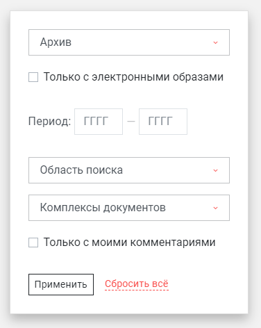 Панель фильтров
